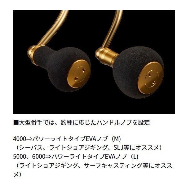 フリームス